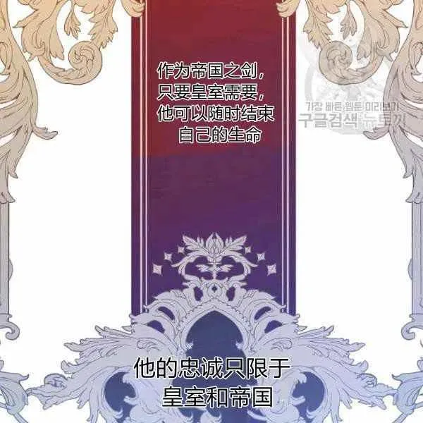 第44话 第54页