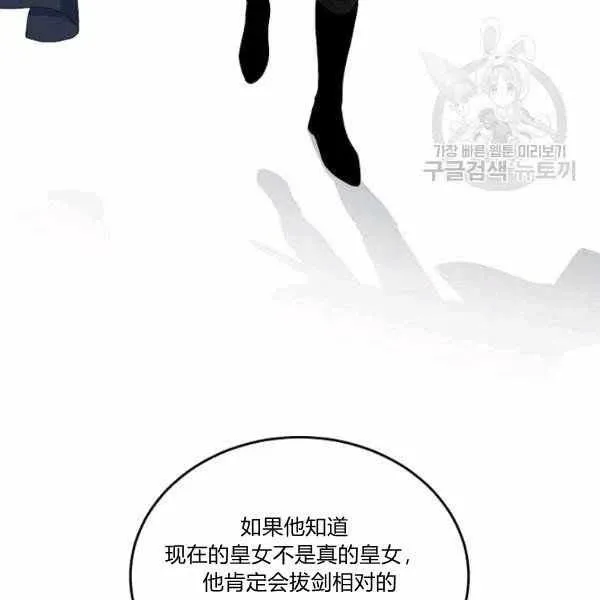 第44话 第56页