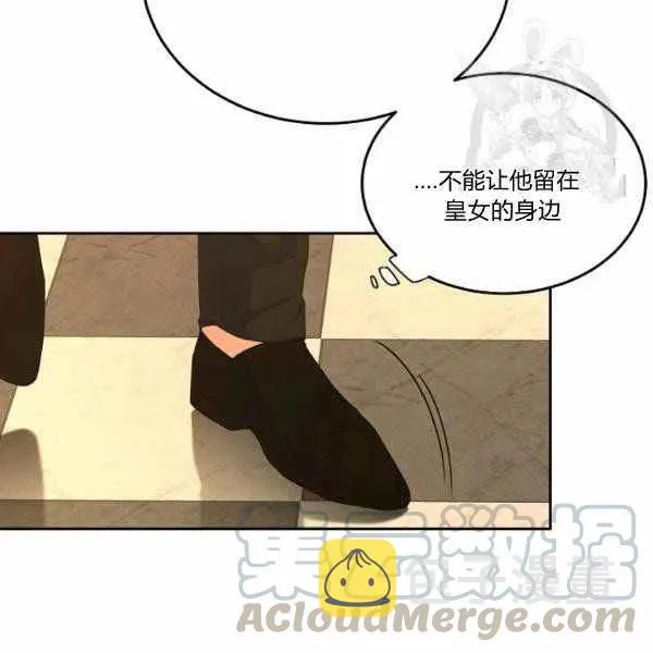 第44话 第57页