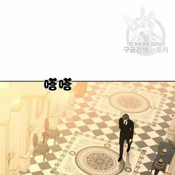 第44话 第58页