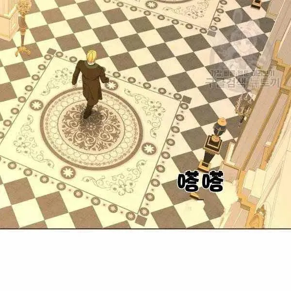 第44话 第59页