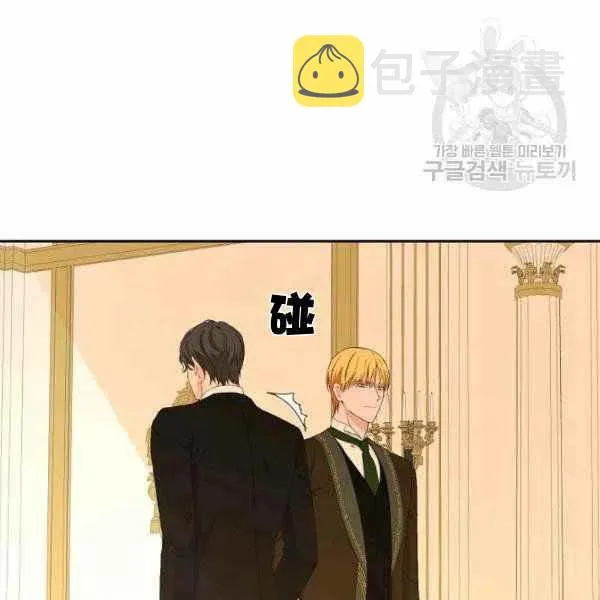 第44话 第60页