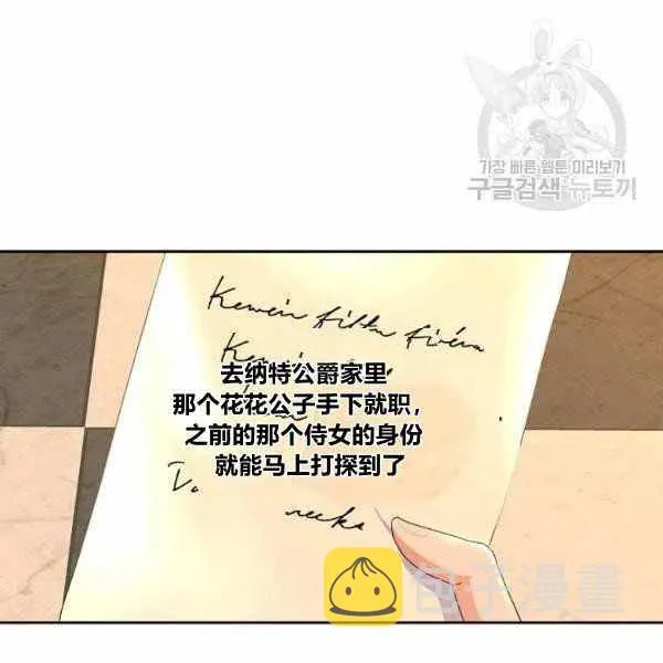第44话 第64页