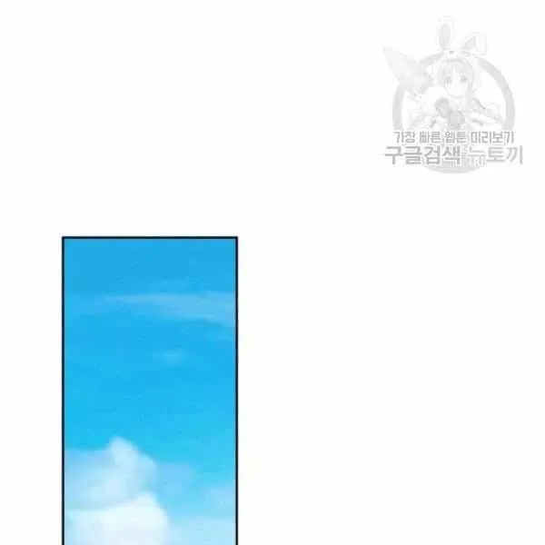 第44话 第66页