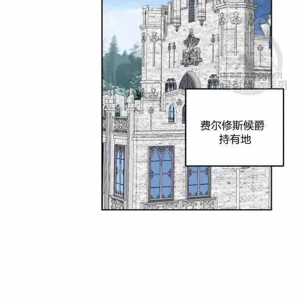第44话 第68页