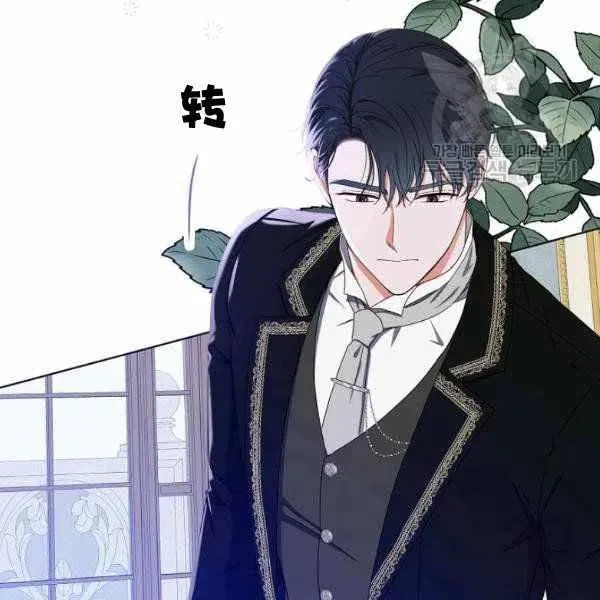 第44话 第70页