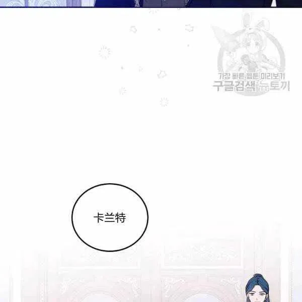 第44话 第71页