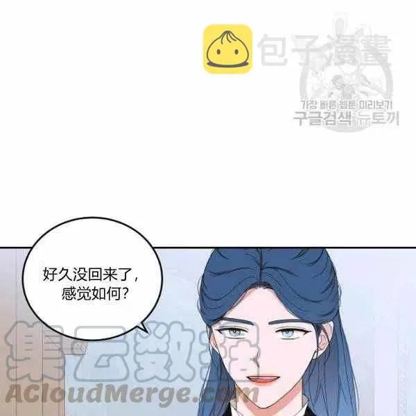 第44话 第73页