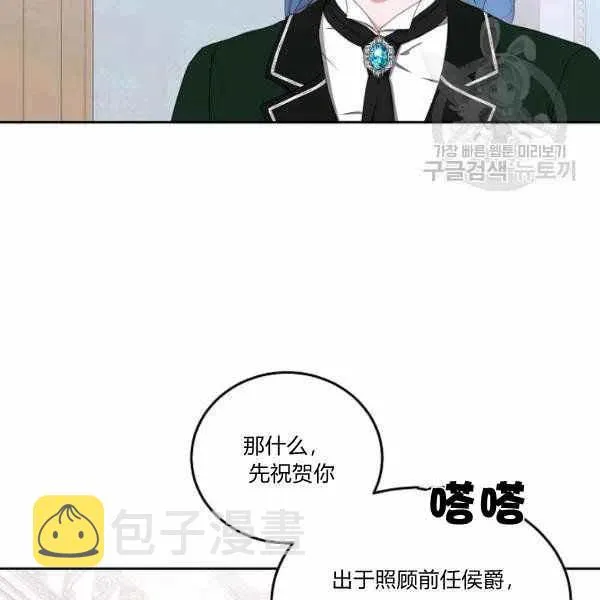 第44话 第74页