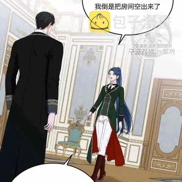 第44话 第75页