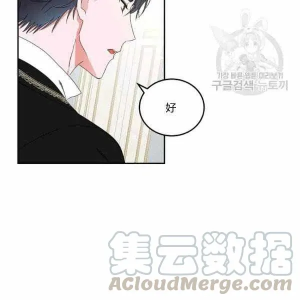 第44话 第77页