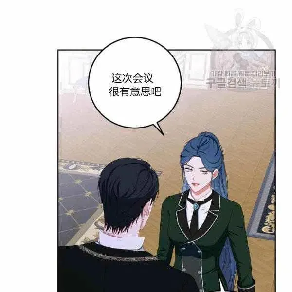 第44话 第78页