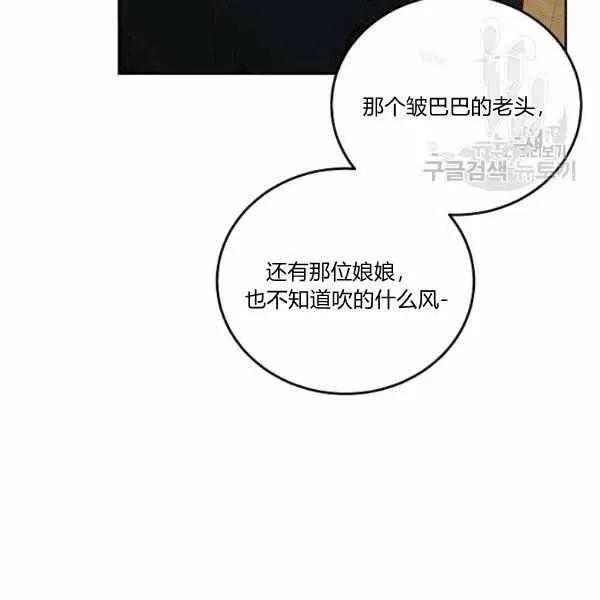 第44话 第79页