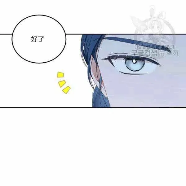 第44话 第80页