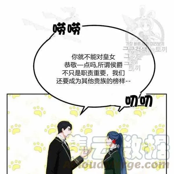 第44话 第81页