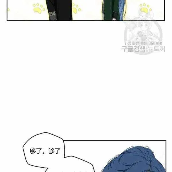 第44话 第82页