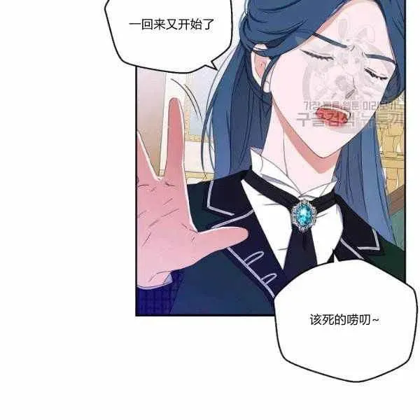 第44话 第83页