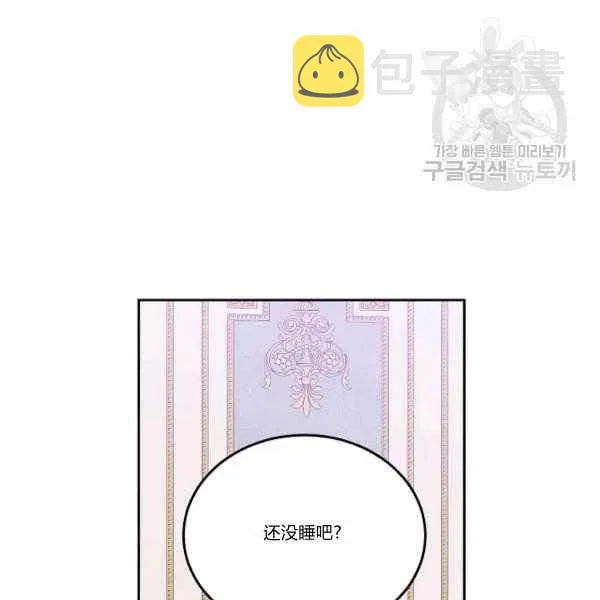 第44话 第86页