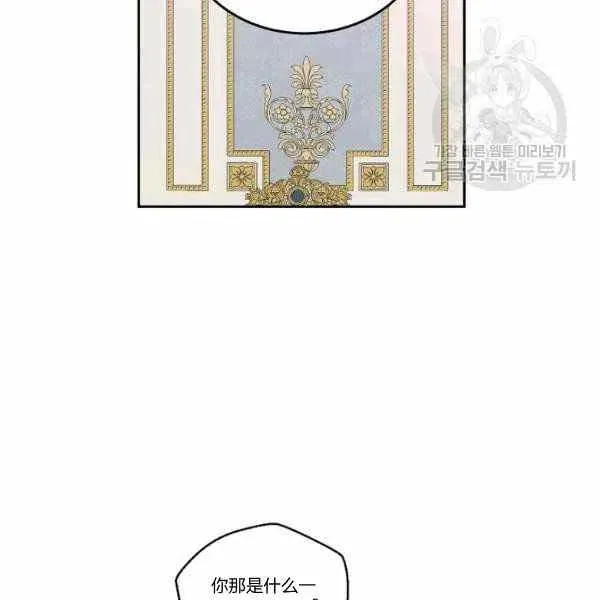 第44话 第87页