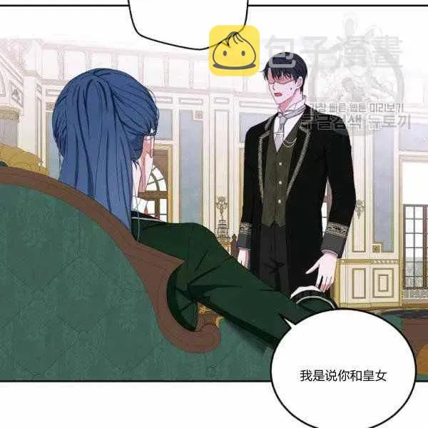 第44话 第88页