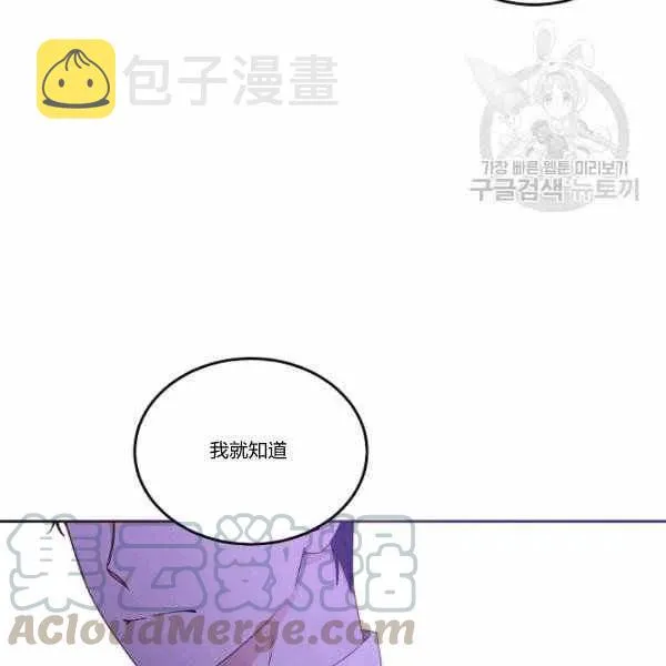 第44话 第89页