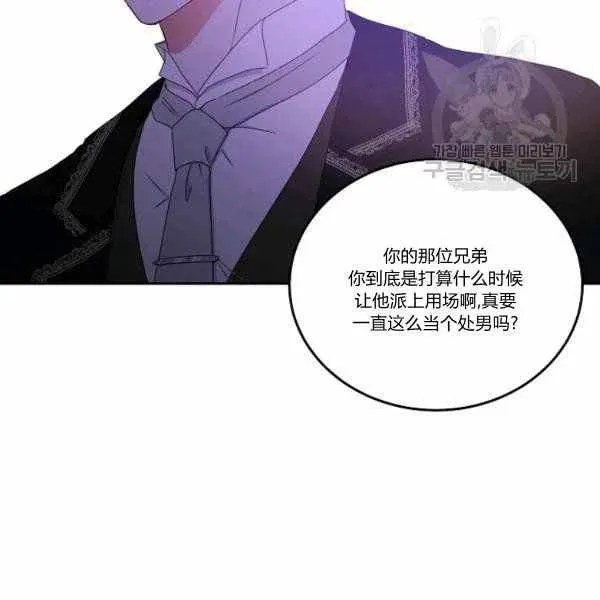 第44话 第90页