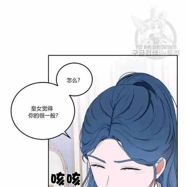 第44话 第91页
