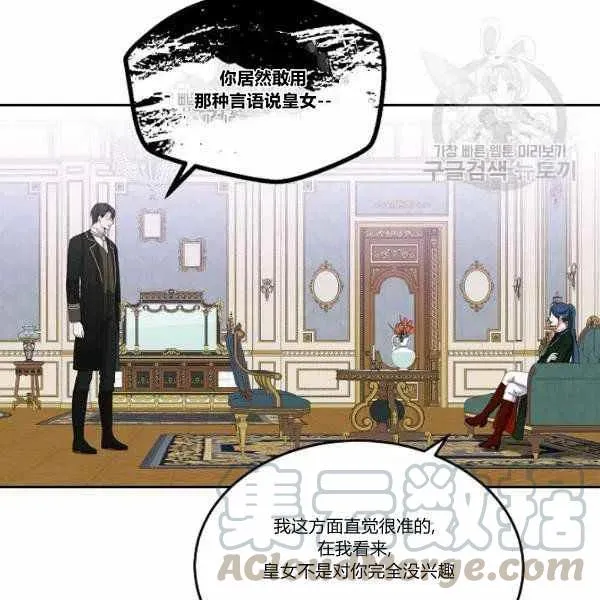 第44话 第93页