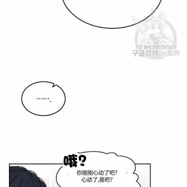 第44话 第94页