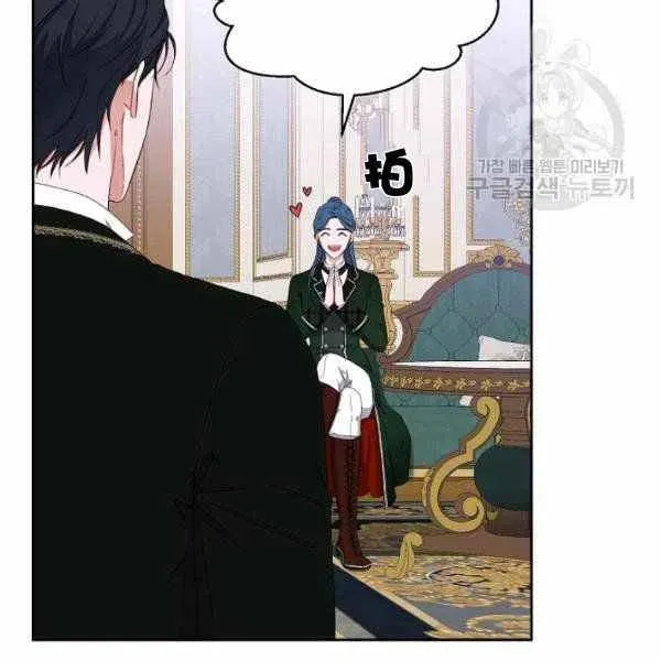 第44话 第95页