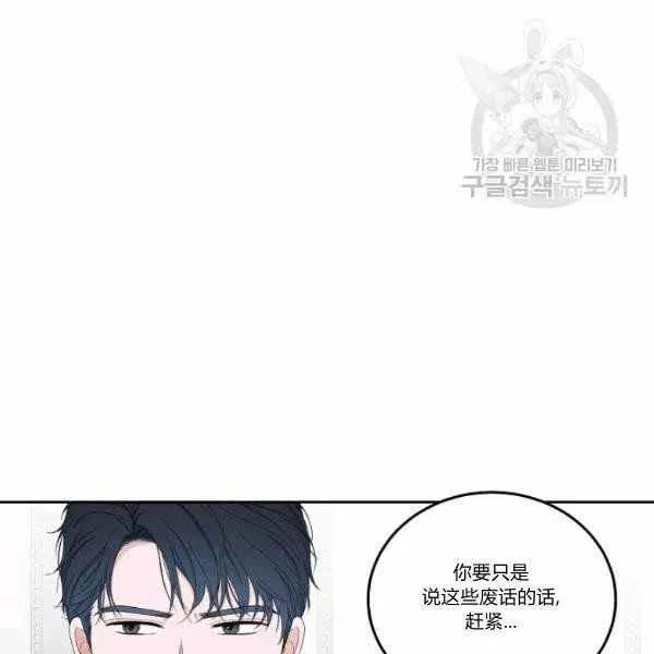 第44话 第96页