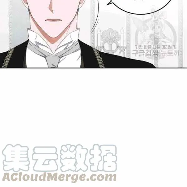 第44话 第97页