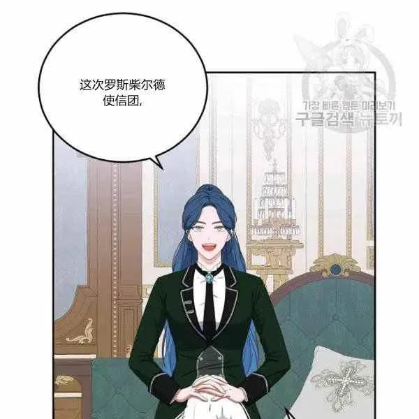 第44话 第98页
