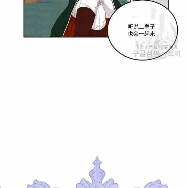 第44话 第99页