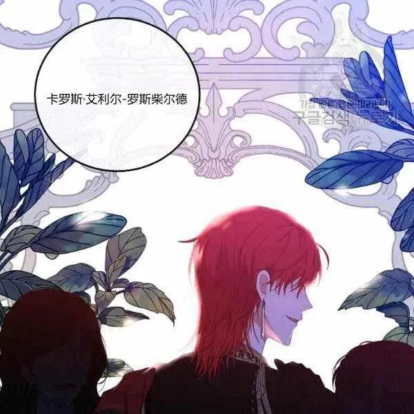 第44话 第100页