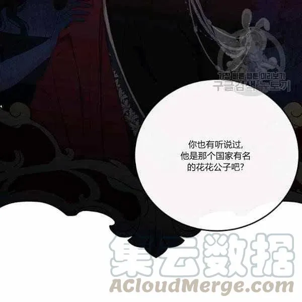 第44话 第101页