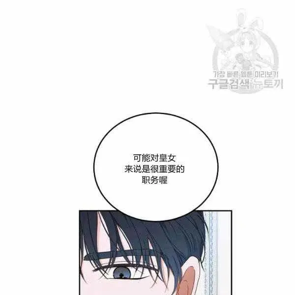 第44话 第102页