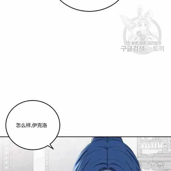 第44话 第104页