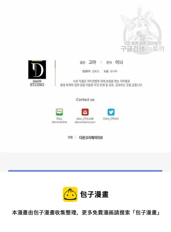 第44话 第107页