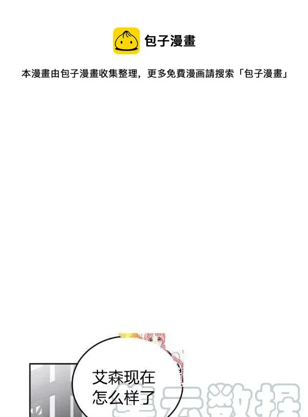 第43话 第1页