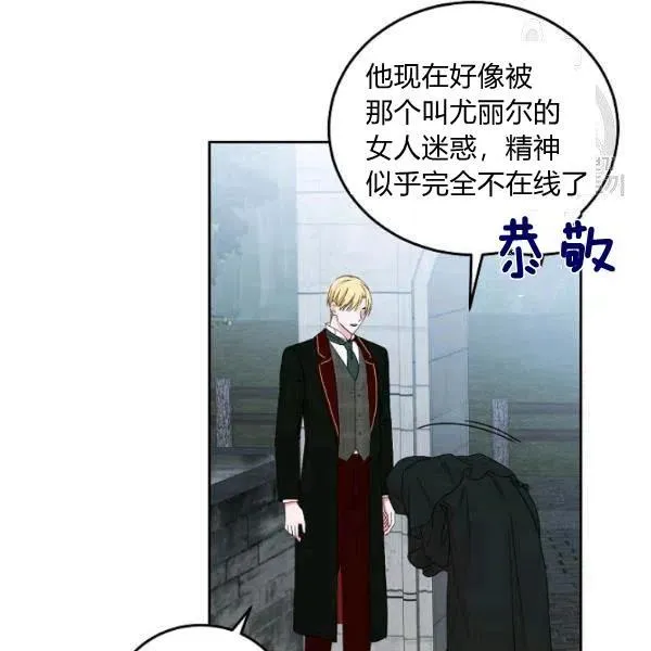 第43话 第3页