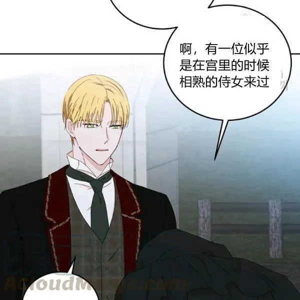 第43话 第5页