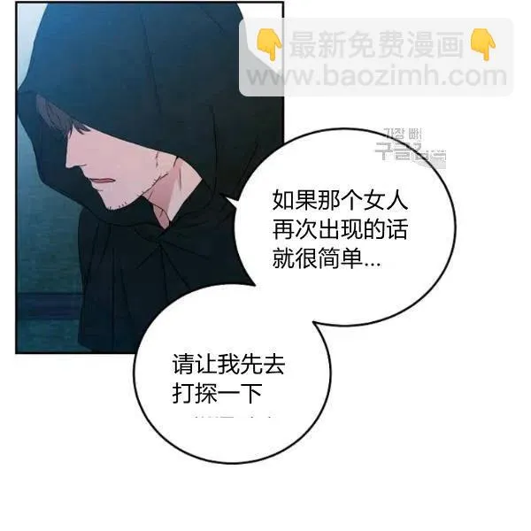 第43话 第7页