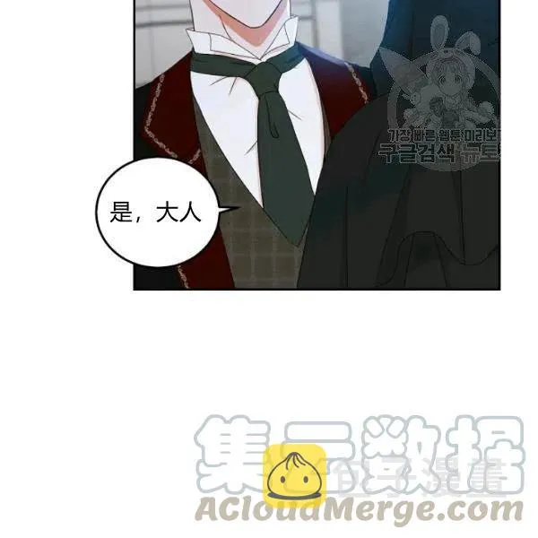 第43话 第9页