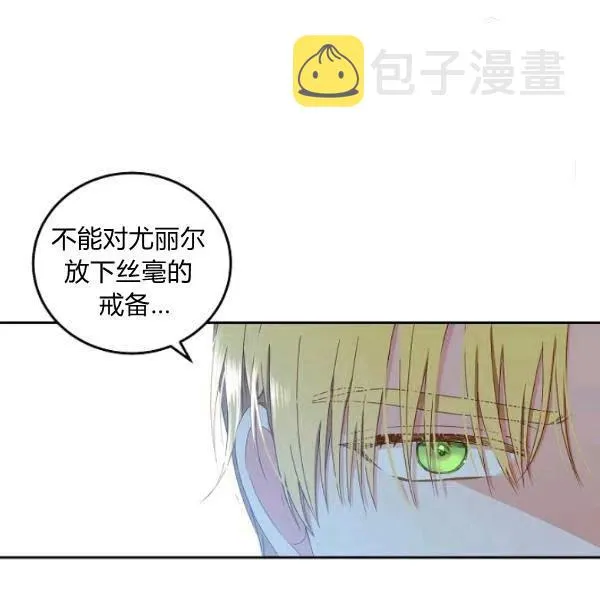 第43话 第10页