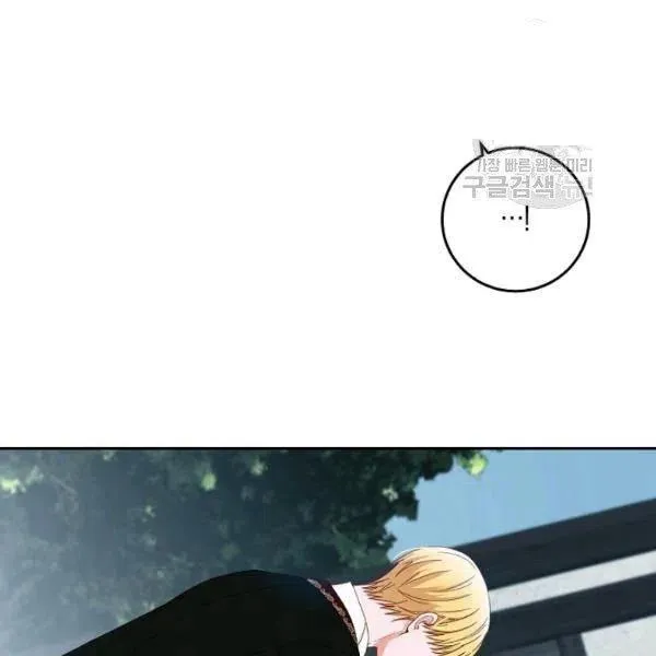 第43话 第11页