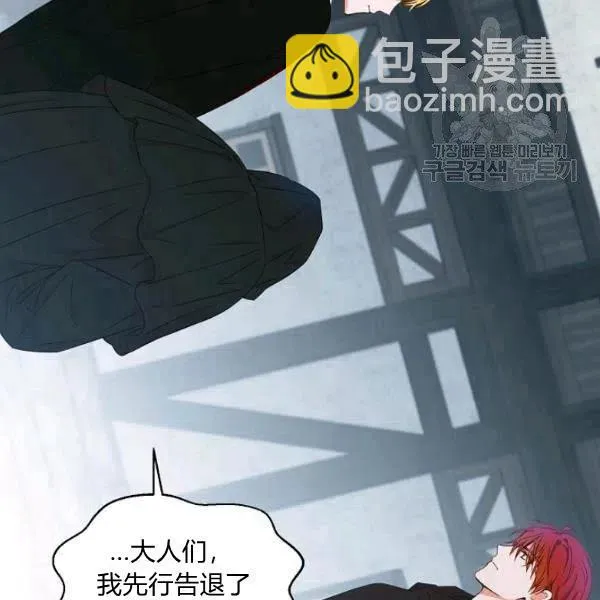 第43话 第12页
