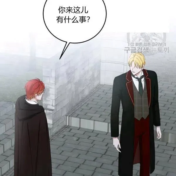 第43话 第16页