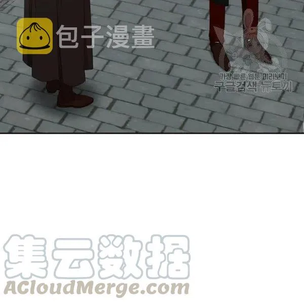 第43话 第17页