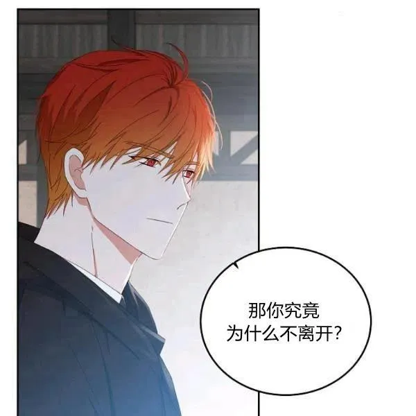 第43话 第18页